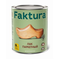 Faktura / Фактура алкидно уретановый, износостойкий паркетный лак для внутренних работ полуматовый