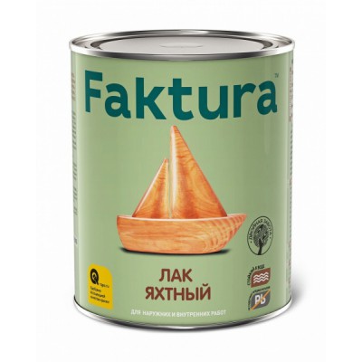 Faktura / Фактура яхтный алкидно уретановый лак для наружных и внутренних работ глянцевый