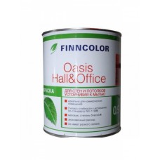 Finncolor Oasis Hall&Office / Финнколор Холлы и Офисы 0,9 л моющаяся краска для стен и потолков