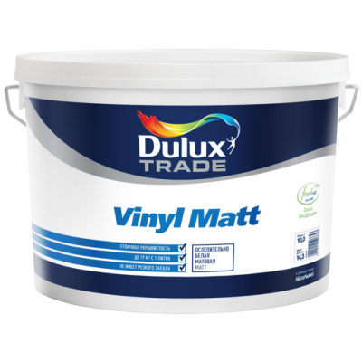 Dulux Vinyl Matt от 1л до 10л